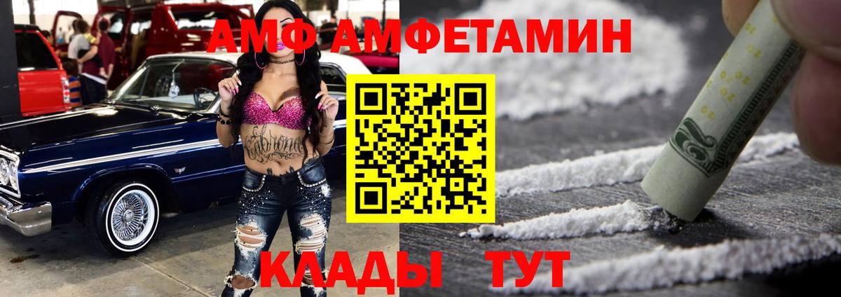 Кокаин Хабаровск