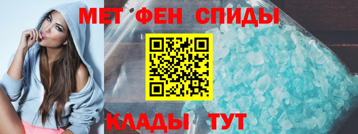 Хабаровск  АМФ Premium  Амфетамин  Вход с VPN 