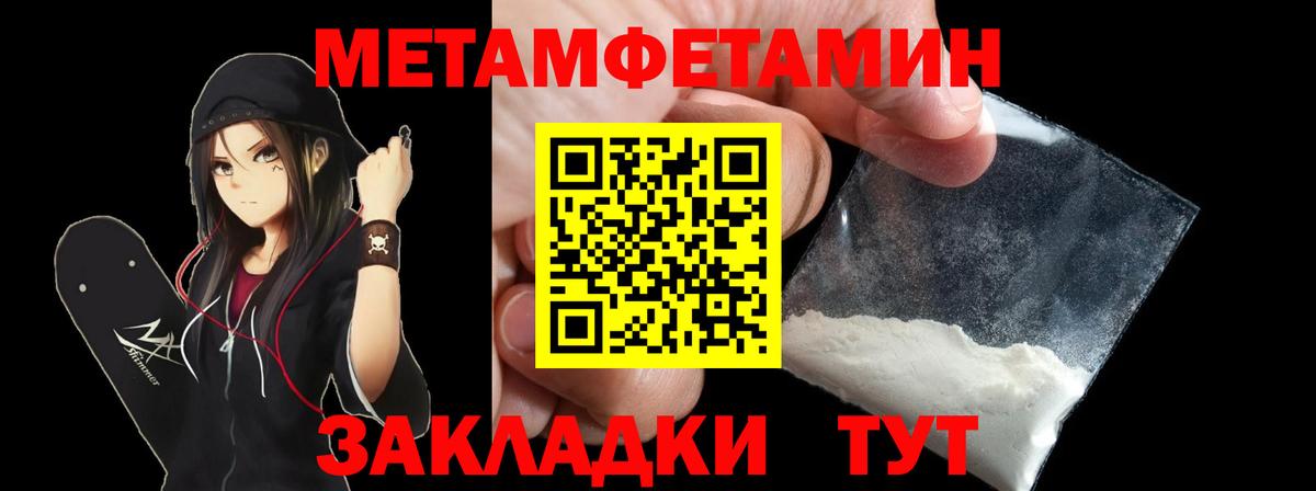 Amphetamine 97% Хабаровск