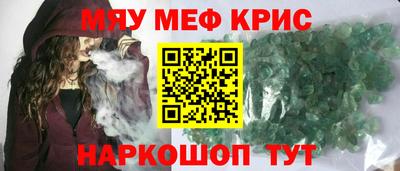 прущая мука Пенза