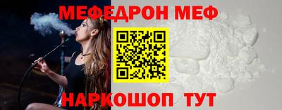 стафф Первоуральск