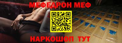 стафф Первоуральск