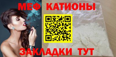 мескалин Партизанск