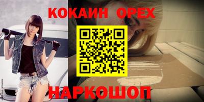 ешки Пыть-Ях
