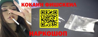 стафф Первоуральск