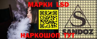 стафф Первоуральск