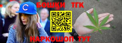 мескалин Партизанск