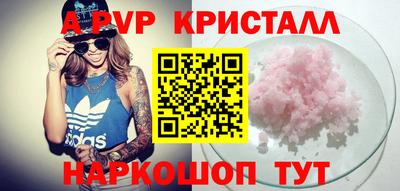 прущая мука Пенза