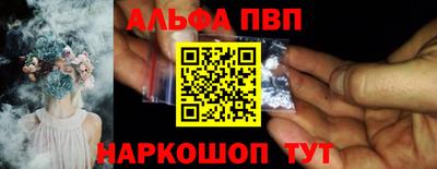мескалин Партизанск