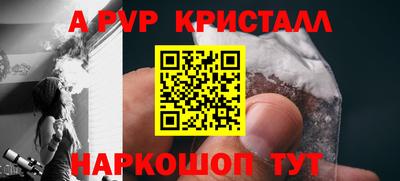 стафф Первоуральск