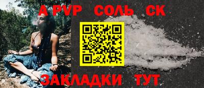 мескалин Партизанск