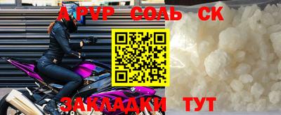 гашик Пушкино