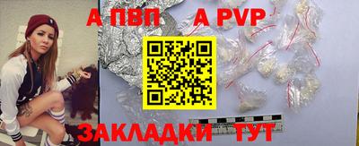 прущая мука Пенза