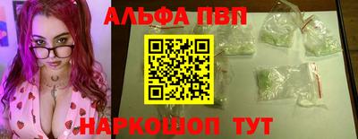 стафф Первоуральск