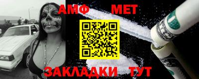 мескалин Партизанск