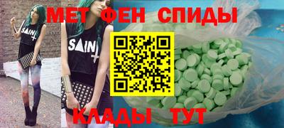 мескалин Партизанск