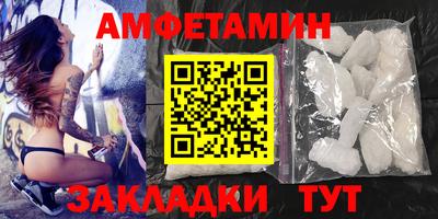 мескалин Партизанск