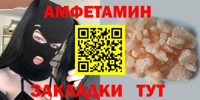 стафф Первоуральск