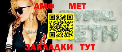 мескалин Партизанск