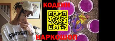 мескалин Партизанск