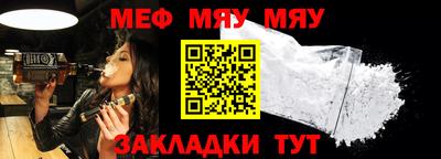 стафф Первоуральск