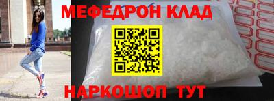 прущая мука Пенза