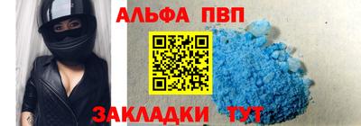 прущая мука Пенза