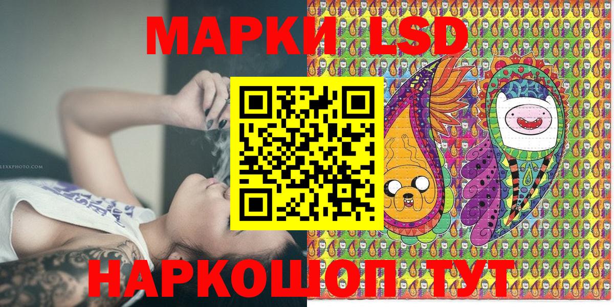 Марки 25I-NBOMe 1500мкг  Марки 25I-NBOMe 1500мкг  Вход с VPN  Хабаровск 