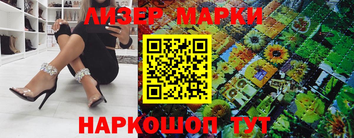 MDMA  NBOMe  Cocaine  Хабаровск  ГАШИШ  Вход с VPN  Лсд 25  КЕТАМИН  МЕФ кристаллы 