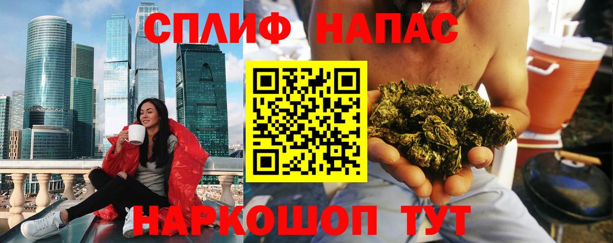 Каннабис семена  Марихуана планчик  Вход с VPN  Хабаровск  Марихуана White Widow 