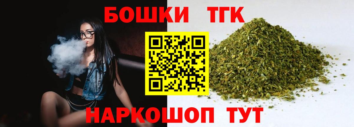 Бошки марихуана MAZAR Хабаровск